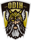 Odin