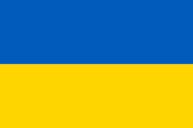 UAshki