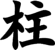 HSR
