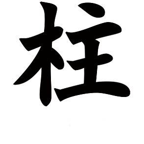 HSR