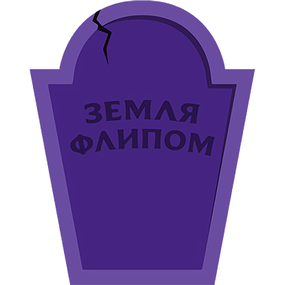 ZF