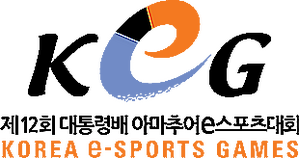 KeG 2026 Championship