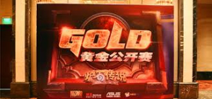 Gold Series 2016 - Finals