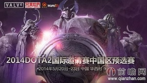 MarsTV League Season 1