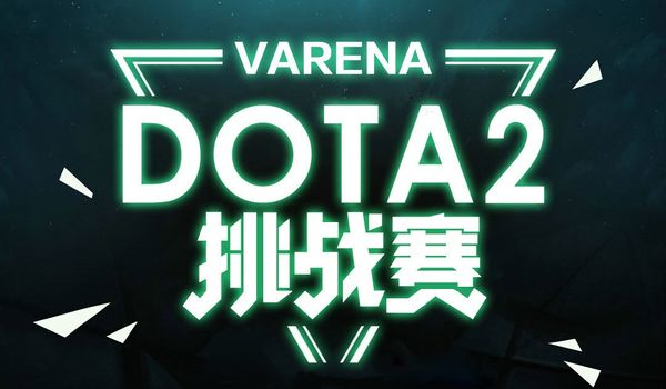 VARENA Challenge S1