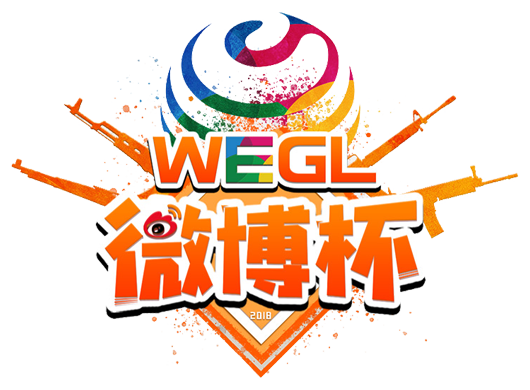 WEGL Weibo Cup 2018