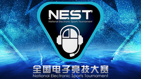 NEST 2019