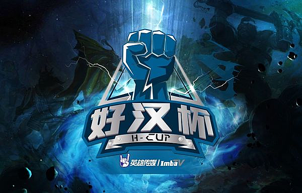 H-Cup Season 2