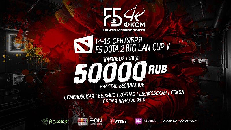 F5 Big Lan Cup V