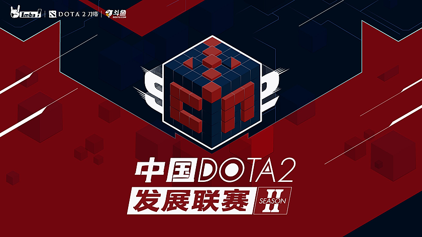 China Development League Season 2
