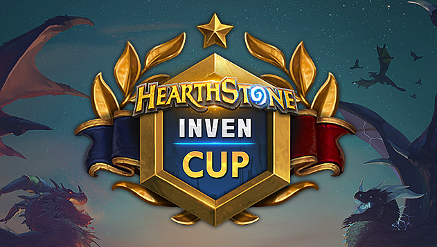 Inven Cup 2020