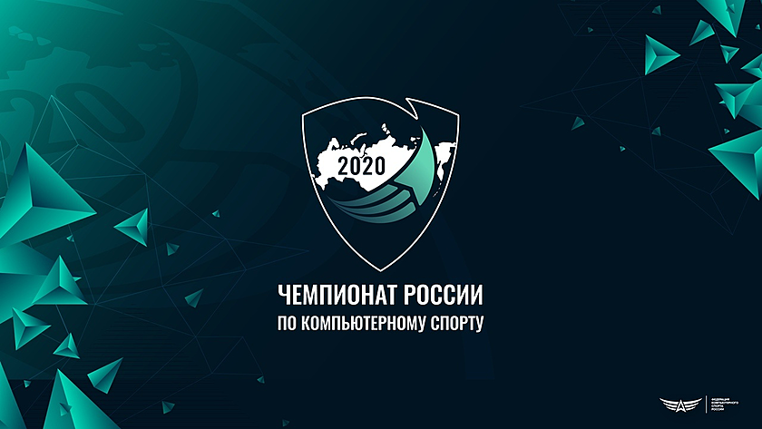 Russian eSports Championship 2020