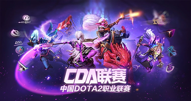 Chinese DOTA2 Professional Association