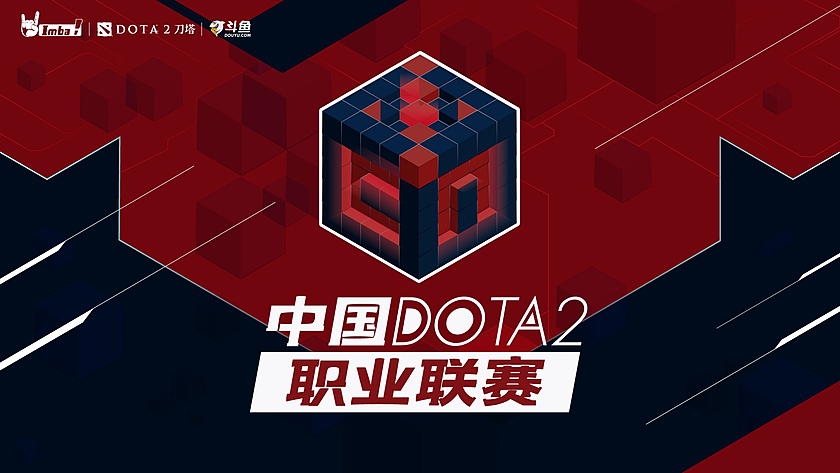 China Dota2 Professional League Season 2