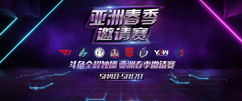 Betway Asia Spring Invitational