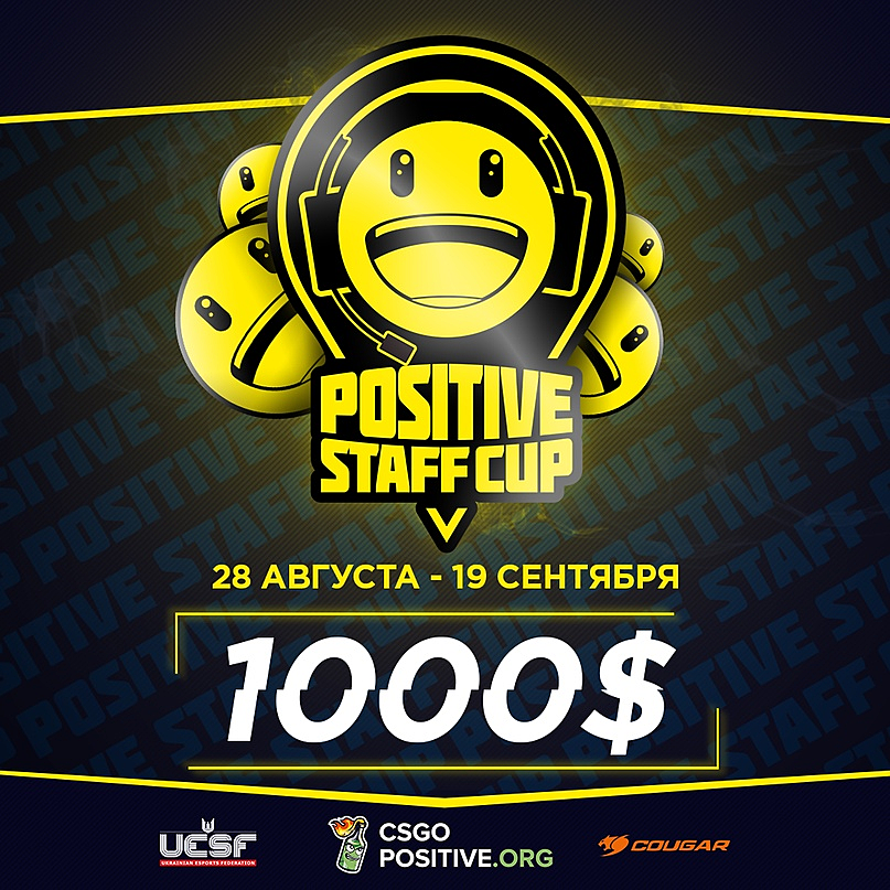 Positive Staff Сup