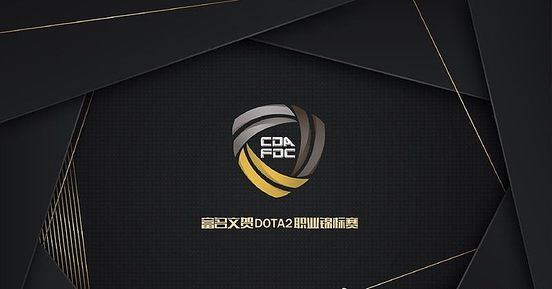 CDA-FDC Professional Championship