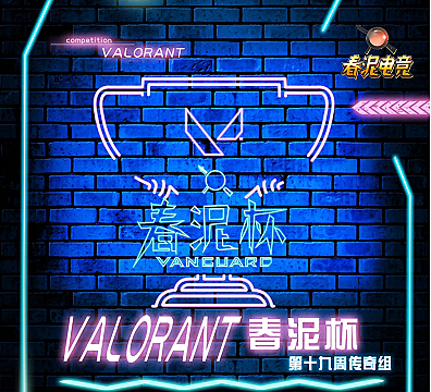Vanguard Cup #19