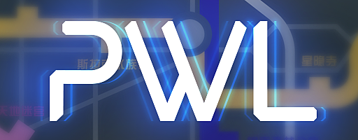 Perfect World DOTA 2 League Season 2