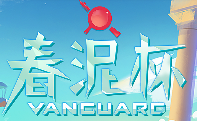Vanguard Cup #20