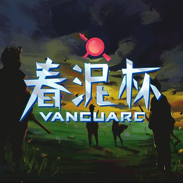 Vanguard Cup #21