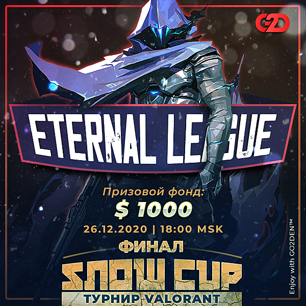 Snow Cup