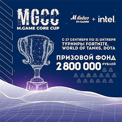 M.Game Core Cup
