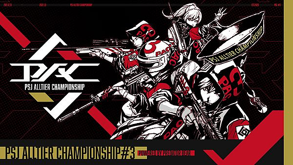 PSJ ALLTIER Championchip #3