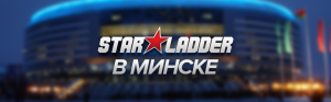 StarLadder i-League StarSeries Season 1
