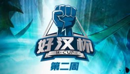 H-Cup Season 5